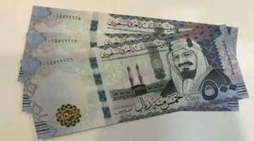 سعر الريال.. تحديث يوم الأحد 2 نوفمبر 2025 لأحدث أسعار الريال السعودي مقابل الجنيه المصري